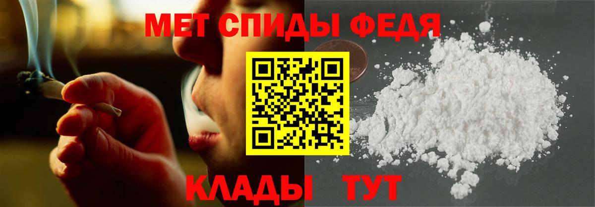 АМФ  Амфетамин Розовый  Вход с VPN  Ялуторовск 
