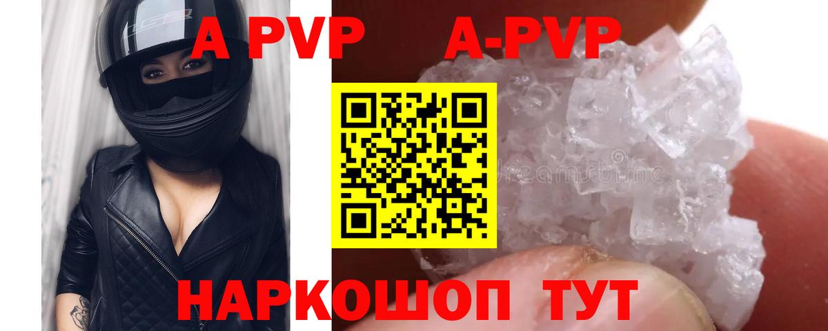 APVP СК  Вход с VPN  APVP СК  A PVP VHQ  Ялуторовск 
