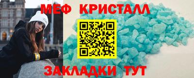 mdma Шебекино