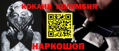 mdma Шебекино