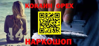 меф Шелехов