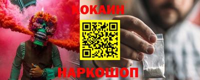 mdma Шебекино