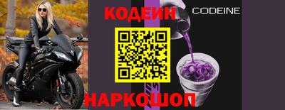 меф Шелехов