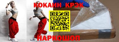 mdma Шебекино