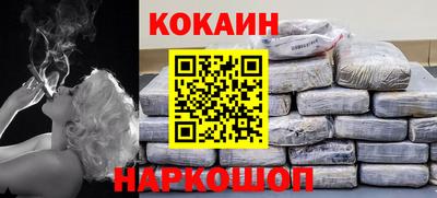 mdma Шебекино