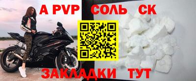 мяу мяу мука Шахты