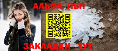 mdma Шебекино