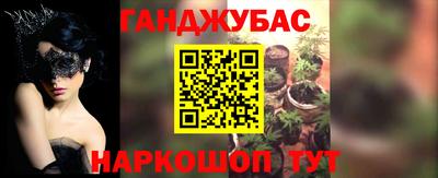 меф Шелехов