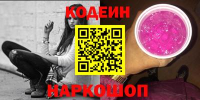 меф Шелехов