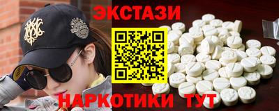 mdma Шебекино