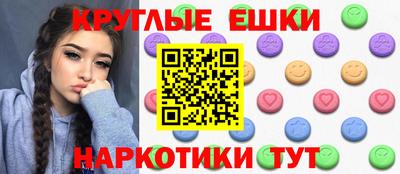 меф Шелехов