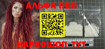 mdma Шебекино