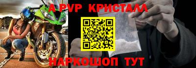 mdma Шебекино