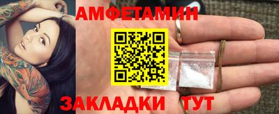 меф Шелехов