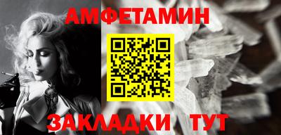 mdma Шебекино