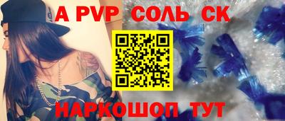 mdma Шебекино