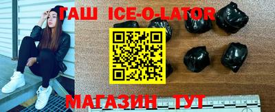 меф Шелехов