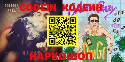 mdma Шебекино