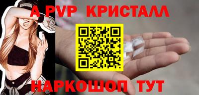 mdma Шебекино