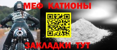 мяу мяу мука Шахты