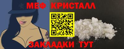 mdma Шебекино