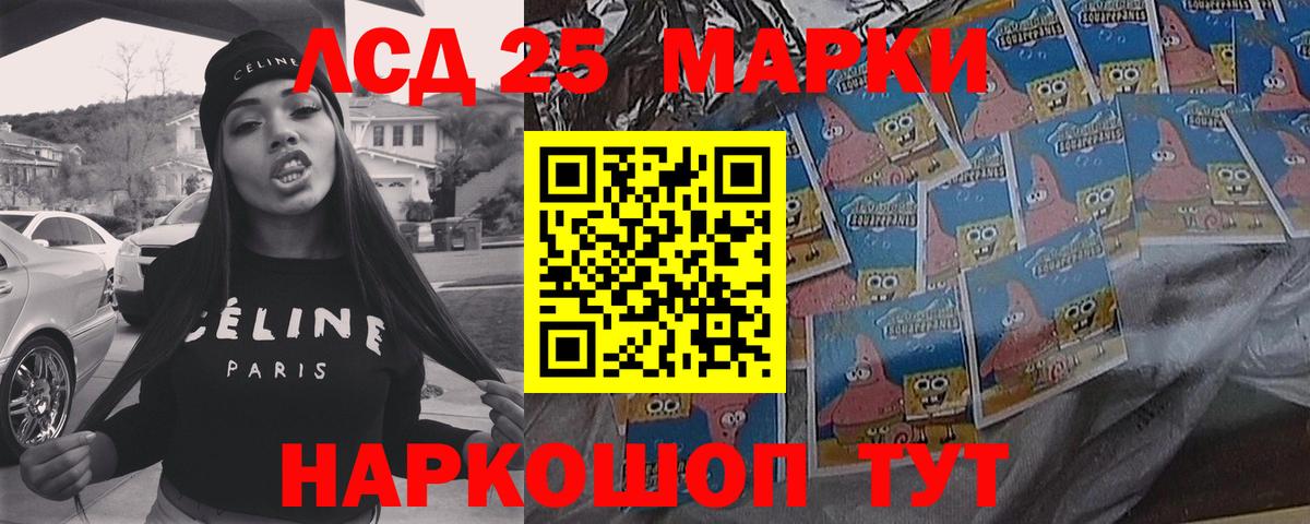 Ялуторовск  гидра рабочий сайт  Вход с VPN  LSD-25 экстази кислота 
