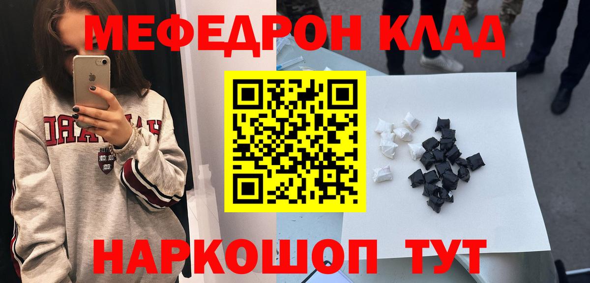 Бошки Шишки  Вход с VPN  Гашиш  Ялуторовск  ГАШ  МЕФ   МЕТ 