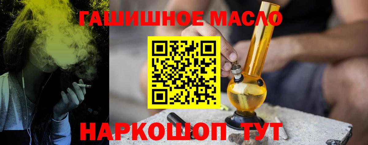 КОКАИН Ялуторовск