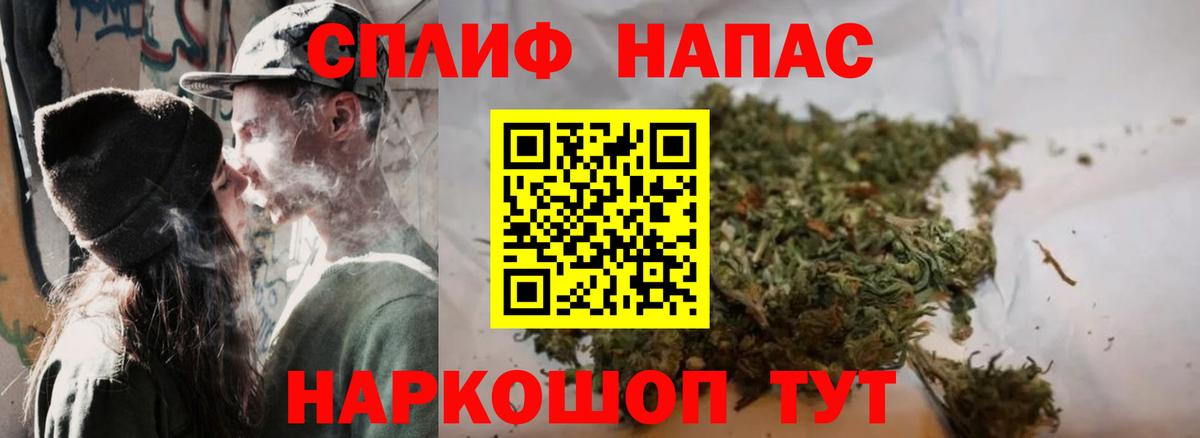 Шишки марихуана Amnesia  МАРИХУАНА OG Kush  Ялуторовск  МАРИХУАНА AK-47  Вход с VPN 